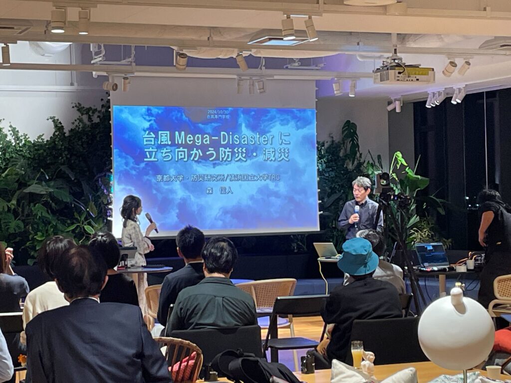 一般向けの「台風専門学校」の様子